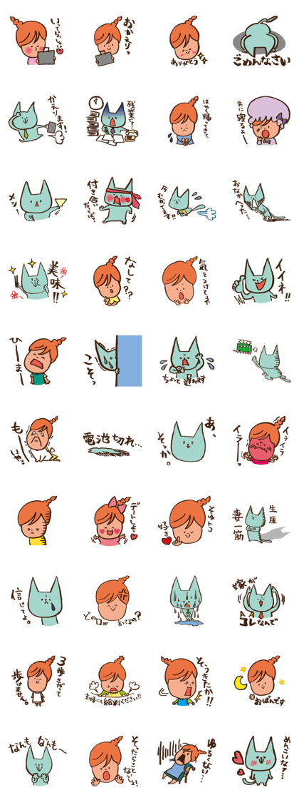 Newlywed in HOKKAIDO Newlywed in HOKKAIDO