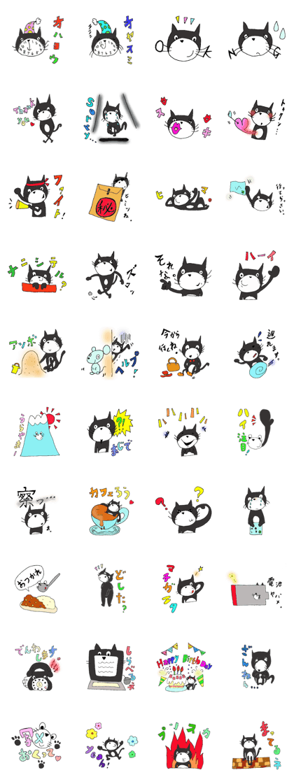 almighty cat tamakuro