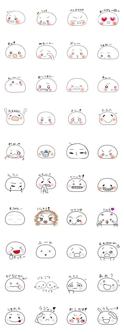 Him of Punipuni Him of Punipuni