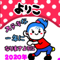 yoriko's sticker06