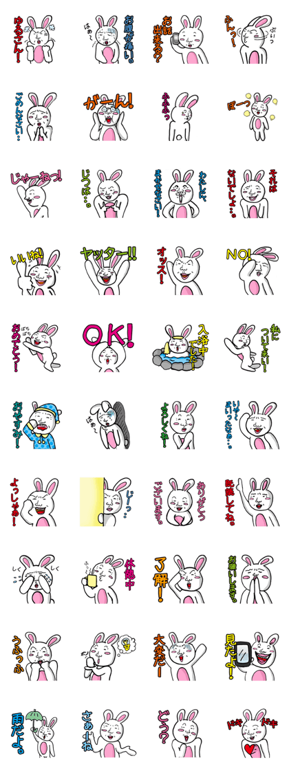 Daily Heartwarmingrabbit