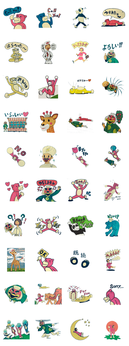 Henshinn Veronica With Friends