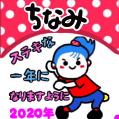 chinami's sticker06