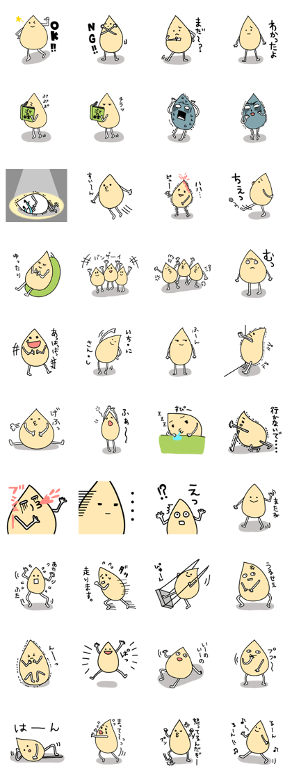 White sesami sticker White sesami sticker