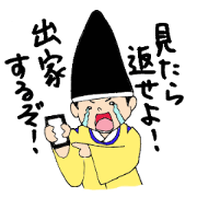 Japanese Aristocrat Sticker