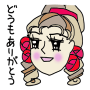 The neighborhood Rose The neighborhood Rose