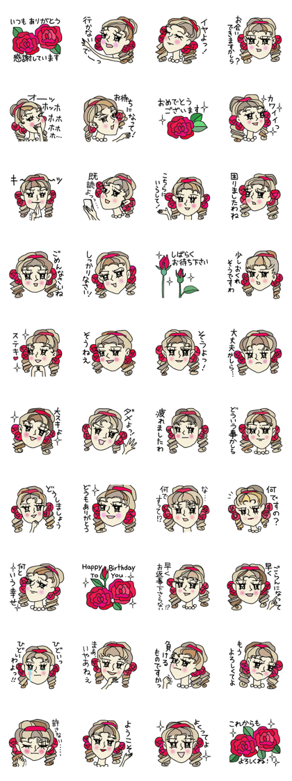 The neighborhood Rose The neighborhood Rose