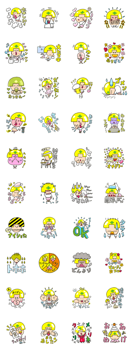 A HOUSEWIFE HELMETED