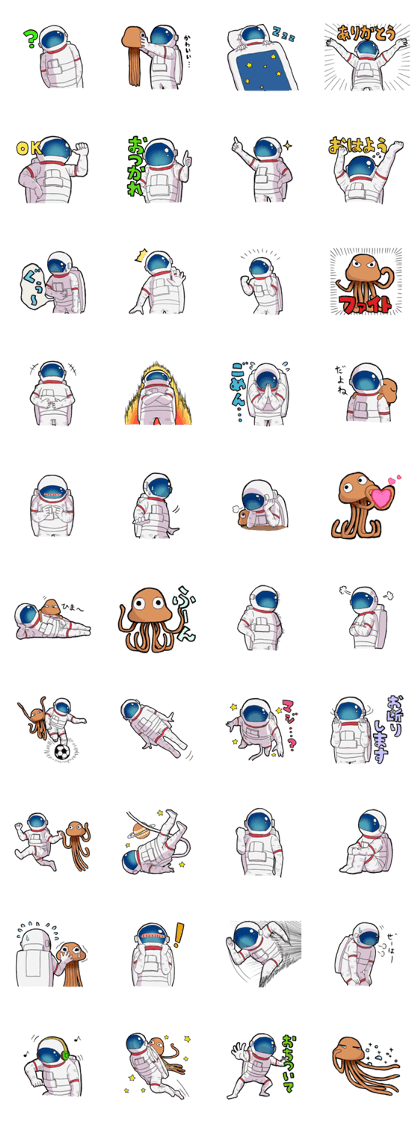 Space suit man and Mars octopus Space suit man and Mars octopus