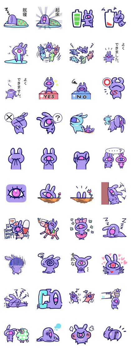 Monoeye rabbit Monoeye rabbit