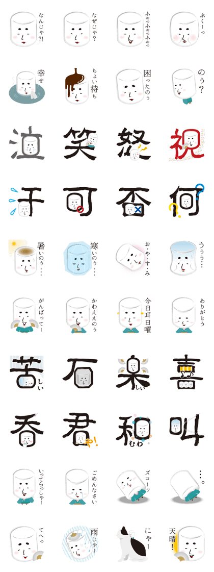 Marshmallows aristocrats Marshmallows aristocrats