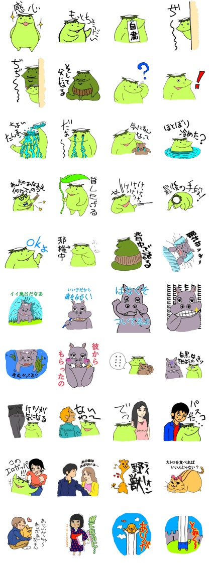 David KAPPA the field