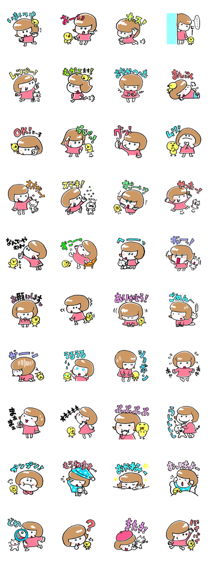 Petanko-chan (Japanese version) Petanko-chan (Japanese version)