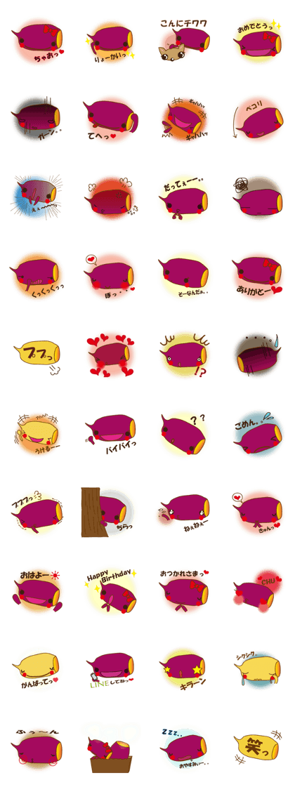 Imokko of a sweet potato