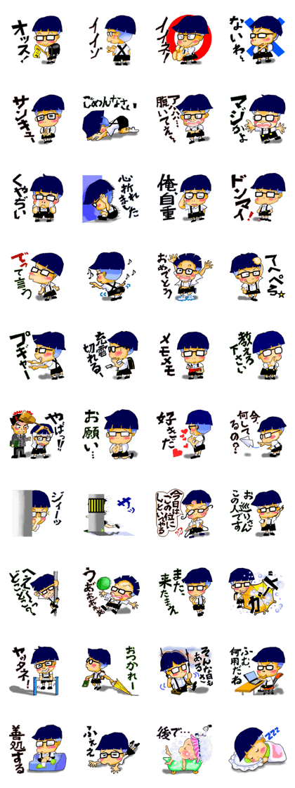 Impertinent little boy