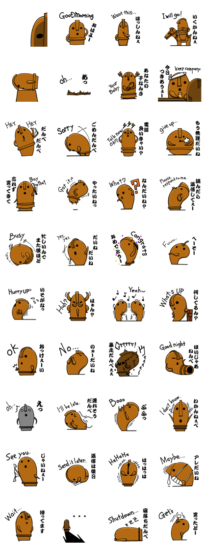 Haniwa Sticker (clay images Sticker) Haniwa Sticker (clay images Sticker)