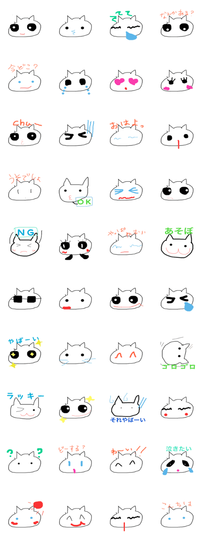 Plump animal Plump animal