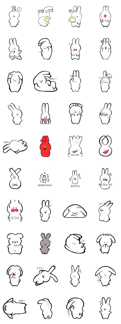 feelings rabbit ~yuruyuru~