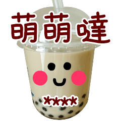 QQ Bubble Tea [Photo]  Custom Stickers