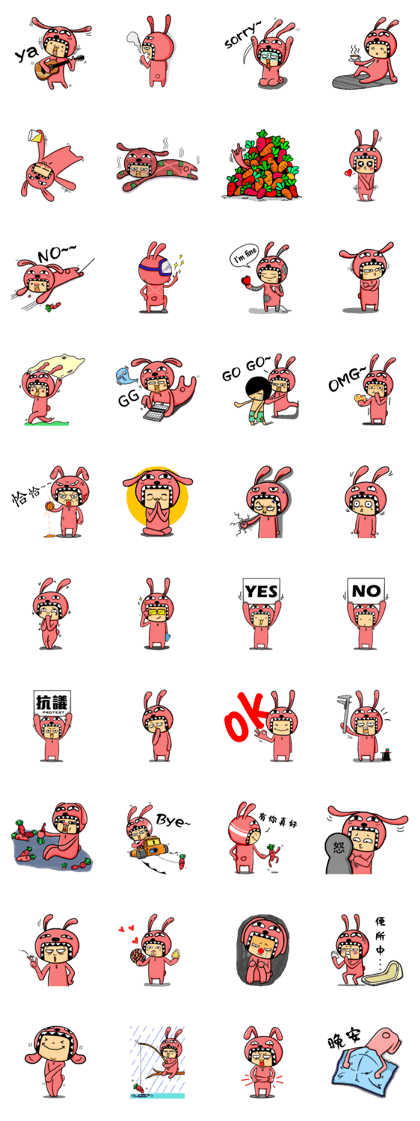 Annato(The first nest) Annato(The first nest)