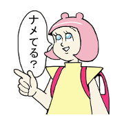 Poison Bros AORI&AORU Poison Bros AORI&AORU