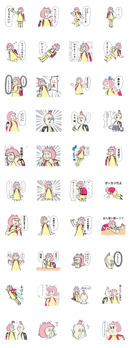 Poison Bros AORI&AORU Poison Bros AORI&AORU