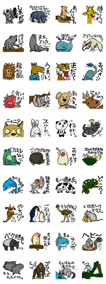 The petting zoo sticker