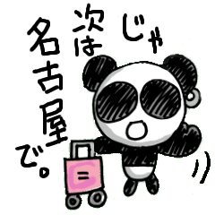 パンギャ バンギャ専用 Line スタンプ Line Store パンギャ バンギャ専用 Line スタンプ Line Store