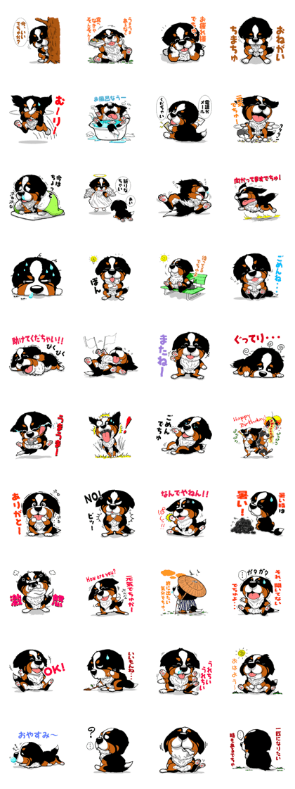 "The feeling of BANITAN"  Part1