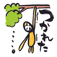 絵手紙どうぶつえん Line スタンプ Line Store
