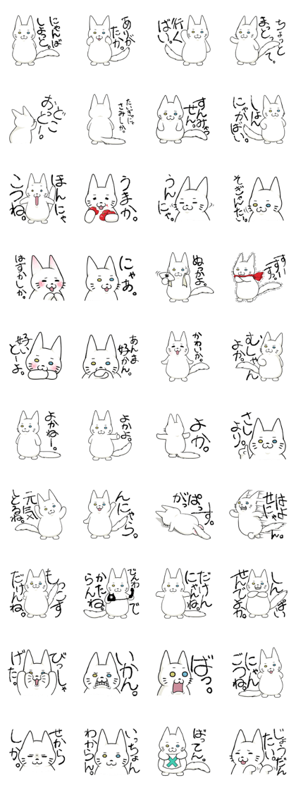 Let's talk in the Kumamoto dialect.