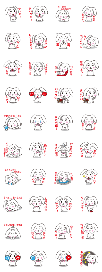 Heartless rabbit Usada