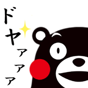 Kumamon stickers (everyday)