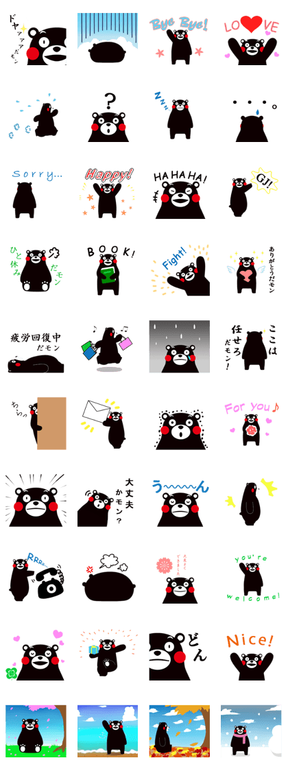 Kumamon stickers (everyday)