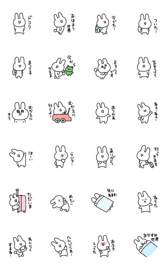 Lineスタンプ うさぎ シュール Transportkuu Com