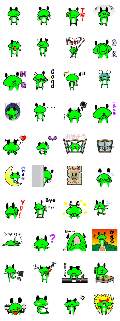 KEROCHIN of a frog KEROCHIN of a frog