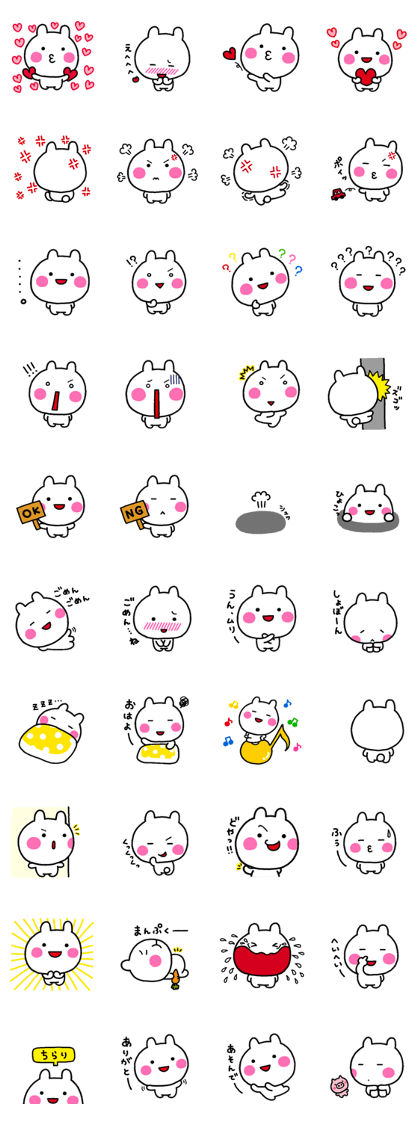 rabbit heart 2 rabbit heart 2