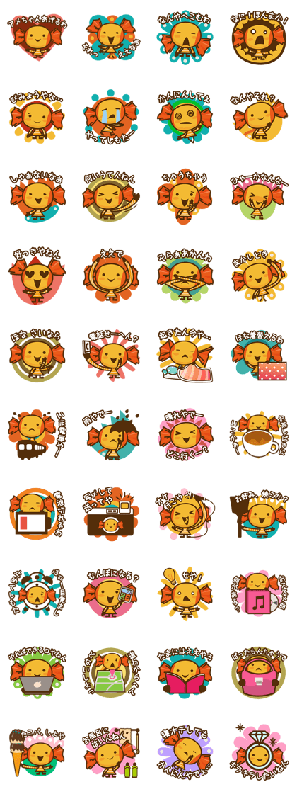 I'll give the candy a "ame-chan"