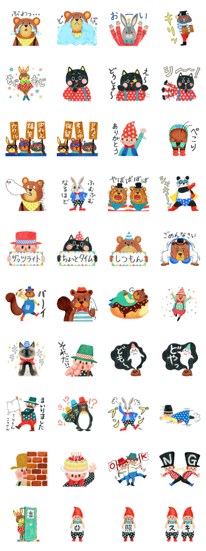 My Feelings Sticker.