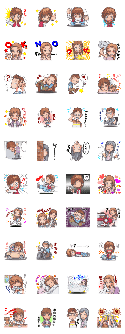 Good friends' daily life