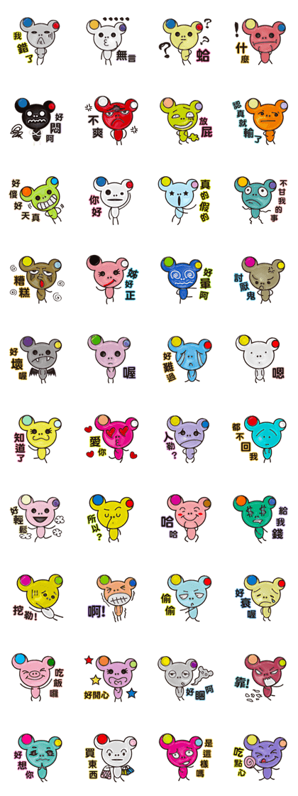 Bear Story Bear Story