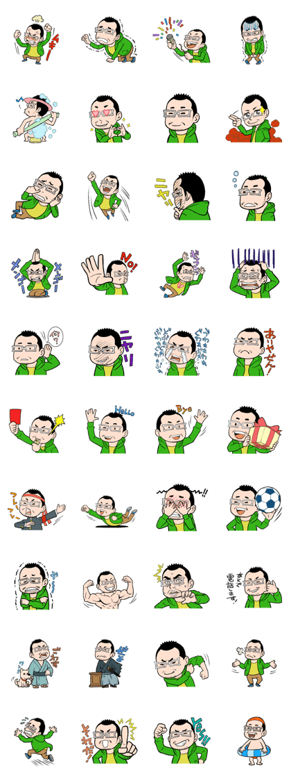 Hecho ojisan sticker