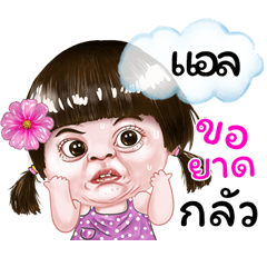 I'm L Sticker cute Girl