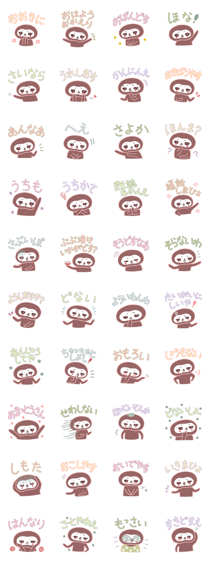 Japanese Kyoto Dialect by Cute Monkey