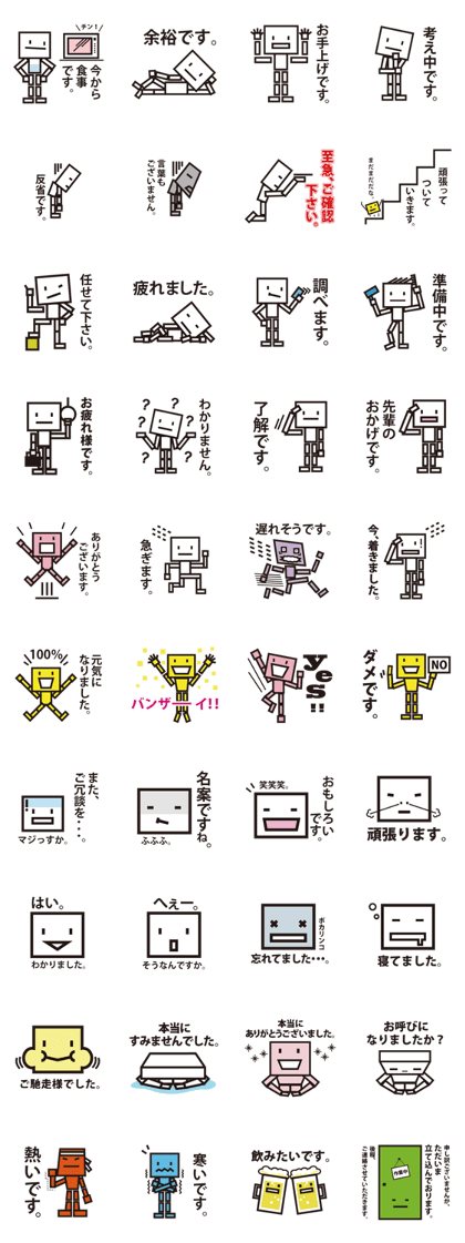 It is a earnest subordinate.