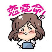 I am addicted to you.