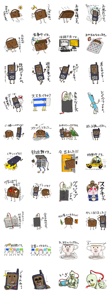 Business tool it's me2