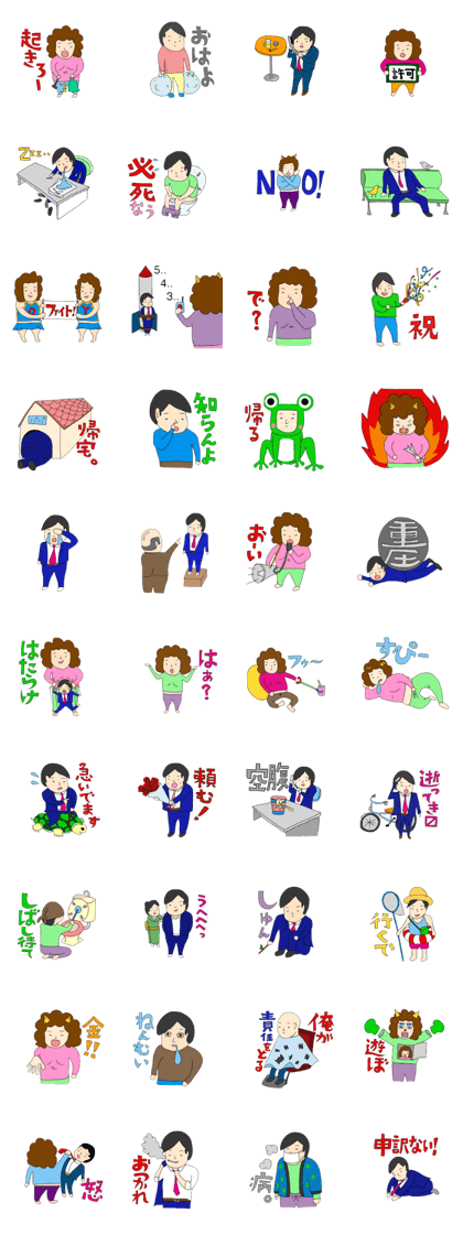 Businessman and His-Wife-the-DEVIL