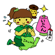Midori-chan "Itohen Sticker"