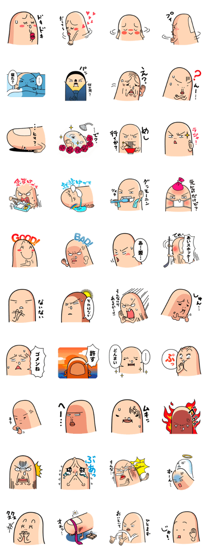 Mr.Oyayubi Mr.Oyayubi